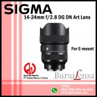 Sigma 14-24mm F/2.8 DG DN Art for Sony E-Mount